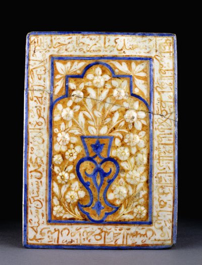Een tegel van het gebouw van de Timurid Sultan Abu Sa