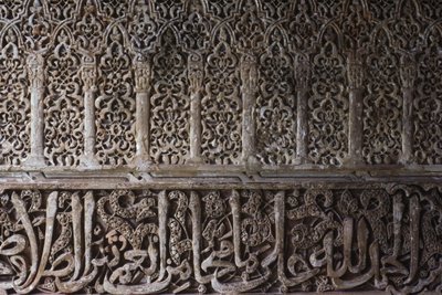 Detail van interieurontwerp motief in de Toren van de Prinsessen (Torre de los Infantes) door Islamic School