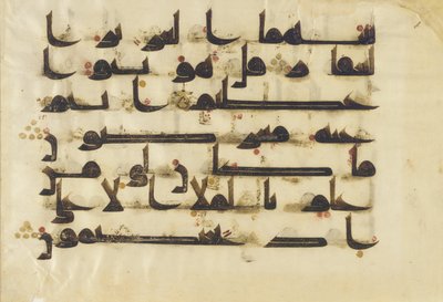 F1930.24, folio uit een Koran, Soera 38:64-69, Nabije Oosten of Noord-Afrika, 8e - 9e eeuw (inkt, goud en kleur op perkament) door Islamic School