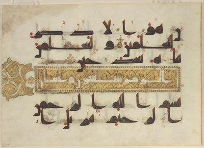 F1930.60 recto, folio uit een Koran, Soera 38, verzen 87-88; Soera 39, vers 1, Nabije Oosten of Noord-Afrika, 8e - 9e eeuw (inkt, goud en kleur op perkament) door Islamic School