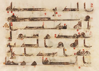 F1930.62 verso, folio uit een Koran, Soera 48:27-29, Nabije Oosten of Noord-Afrika, 8e - 9e eeuw (inkt, goud en kleur op perkament) door Islamic School