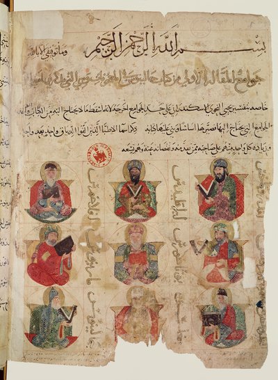 Pythagoras (c.570-480 v.Chr.) (in het midden) onderwijst 8 andere artsen waaronder Galenus (c.131-201) (linksonder) en Andromachus (rechtsonder), illustratie uit een Arabische vertaling van De materia medica door Islamic School