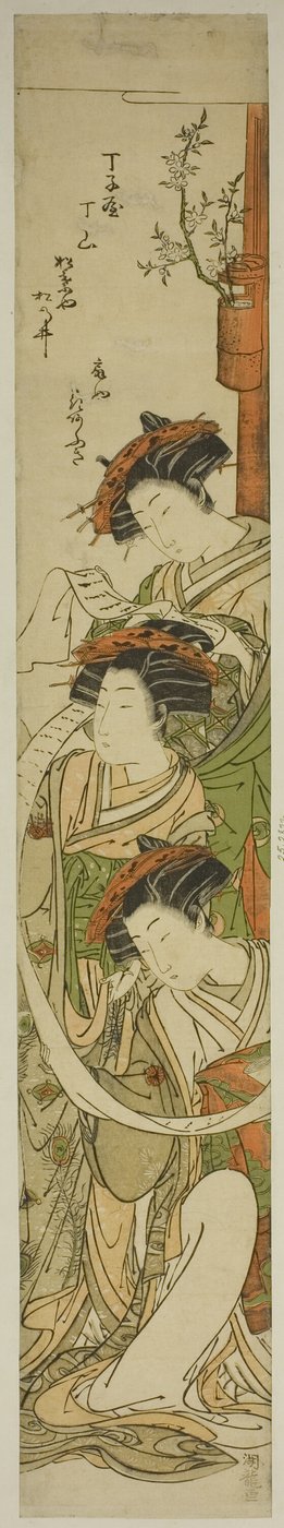 De Courtisanes Chozan van de Chojiya, Hanaogi van de Ogiya, en Matsunoi van de Matsubaya door Isoda Koryusai