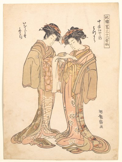  door Isoda Koryusai