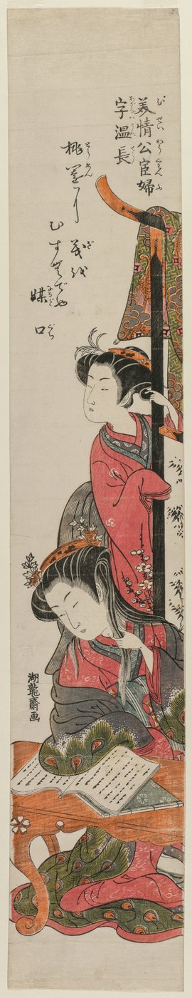 Uncho, de vrouw van de ambtenaar Mei Ching, lezend aan een tafel, ca. midden jaren 1770 door Isoda Koryusai