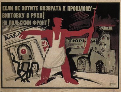 Als je niet terug wilt naar het verleden - neem een geweer in de hand! Naar het Poolse front!, 1920 door Ivan Andreevich Malyutin