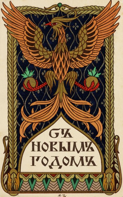 Russische nieuwjaarskaart met een adelaar of mythische feniks-embleem door Ivan Yakovlevich Bilibin