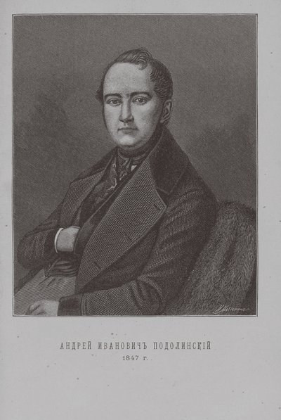 Dichter Andrey Podolinsky 1806-1886 door Ivan Ivanovich Matyushin