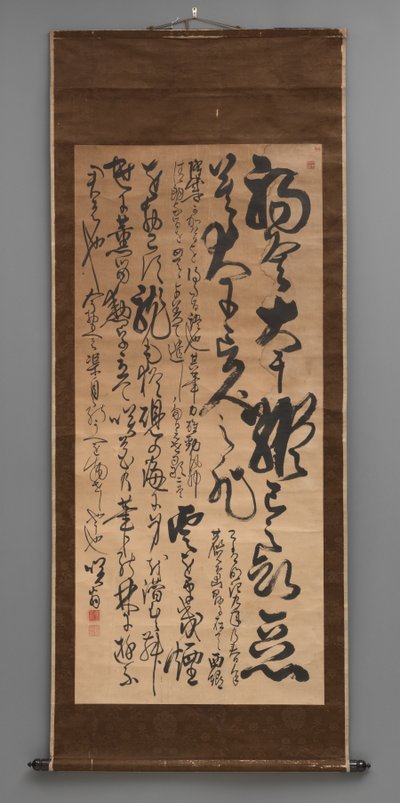 Kalligrafie in Cursieve Stijl door Japanese School