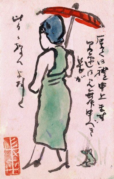 Japans schilderij, vrouw met kikker. Japan door Japanese School