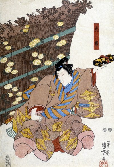Japanse prent: geschenk, n.d. door Japanese School