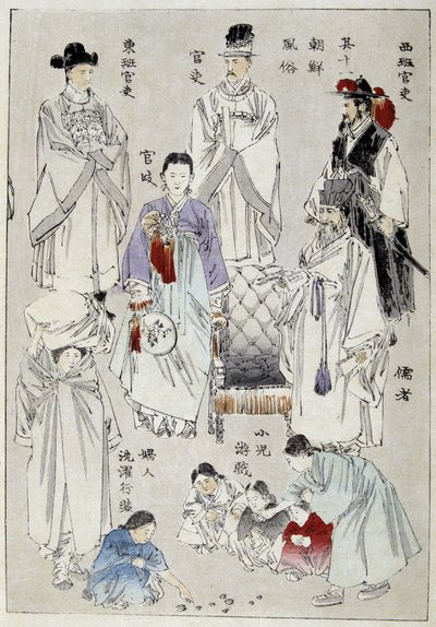 Korea: traditionele kostuums van de edelen - Japanse prent door Japanese School