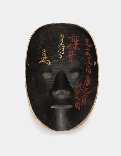 Achterkant van een houten masker bedekt met sumi, gelakt met inscripties in rood door Japanese School