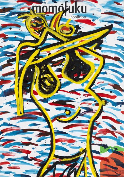 Country Fried Chicken, 2015 door Jay Batlle