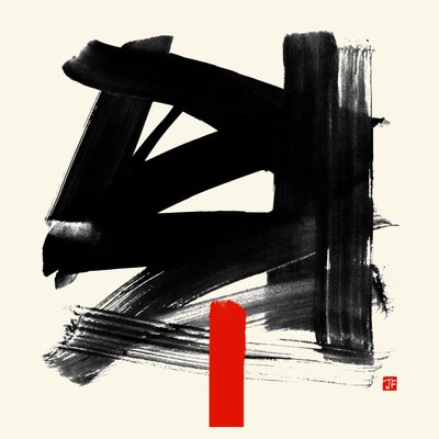 Burashi, 2021 door Jenny Frean