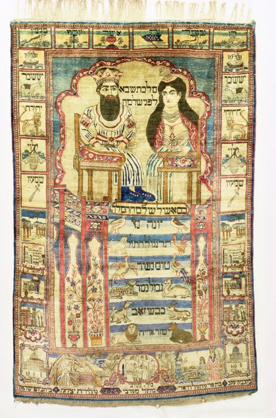 Koning Salomo en de koningin van Sheba, Perzisch joods tapijt uit Kashan, ca. 1850 (zijde) door Jewish School