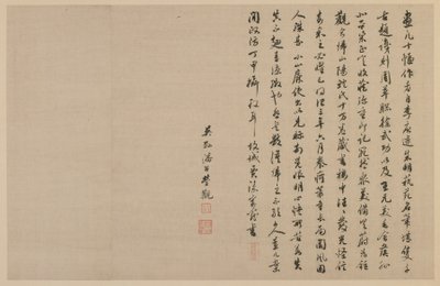 Twee colofons, in lopend schrift, Qing-dynastie, 1864 door Jia Zhen