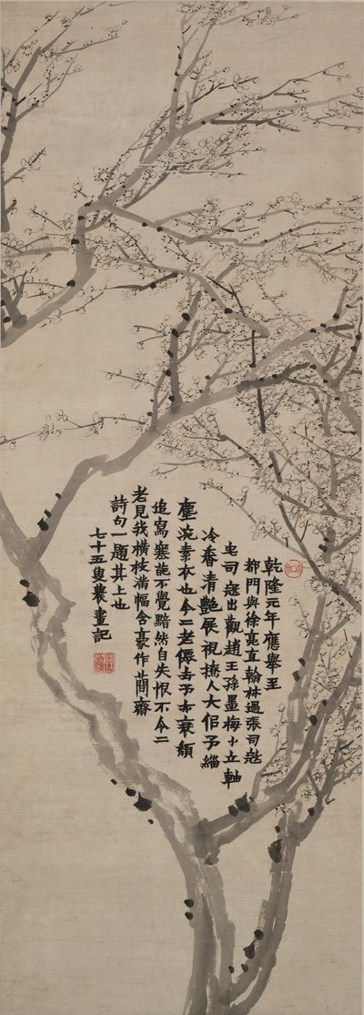 Pruimenbloesem met inscriptie in standaard schrift (kaishu) door Jin Nong