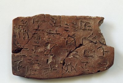 Cretulae met Lineair schrift uit Archanes, Kreta, Griekenland, Minoïsche beschaving door Walter Charles Mills