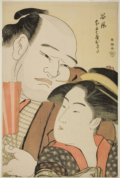 De sumoworstelaar Tanikaze en de serveerster Okita van de Naniwaya door Katsukawa Shuncho
