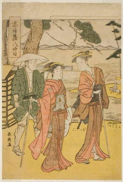 Achtste akte: De Bruidsreis (Michiyuki) uit het toneelstuk Chushingura (Schatkist van de Zevenenveertig Trouwe Retainers) door Katsukawa Shun