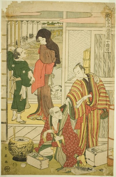 Akte tien: Amakawaya Huis uit het toneelstuk Kanadehon Chushingura door Katsukawa Shun