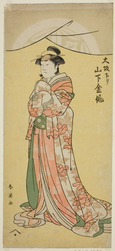 De acteur Yamashita Kinsaku II als het dienstmeisje Tsumagi in het toneelstuk "Otokyama O-Edo no Ishizue," opgevoerd in het Kiri Theater in de elfde maand, 1794 door Katsukawa Shun