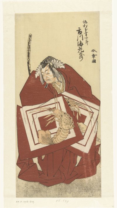 Acteur Ichikawa Ebizo II in een shibaraku rol door Katsukawa Shunsho