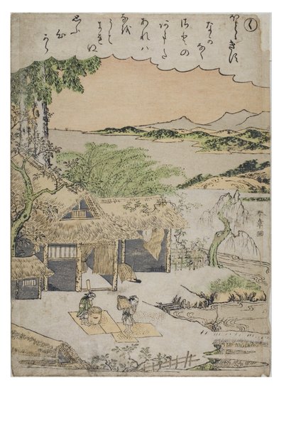 Lettergreep - Ku uit de serie Verhalen van Ise in Modieuze Brokaatafdrukken, c.1770-1773 door Katsukawa Shunsho