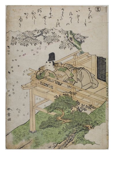 Lettergreep - Ma uit de serie Verhalen van Ise in Modieuze Brokaatafdrukken, c.1770-1773 (houtsnede op papier) door Katsukawa Shunsho