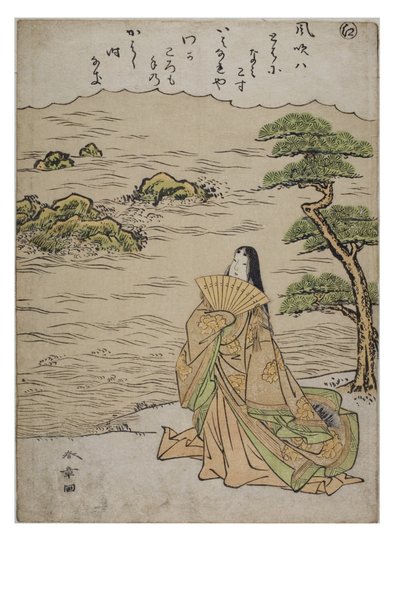 Lettergreep - Ni uit de serie Verhalen van Ise in Modieuze Brokaatafdrukken, ca. 1770-1773 door Katsukawa Shunsho
