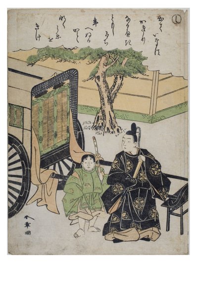 Lettergreep - Shi uit de serie Verhalen van Ise in Modieuze Brokaatafdrukken, ca. 1770-1773 door Katsukawa Shunsho