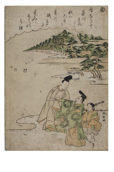Lettergreep - Wi uit de serie Verhalen van Ise in Modieuze Brokaatafdrukken, ca. 1770-1773 door Katsukawa Shunsho