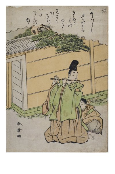 Lettergreep - Yu uit de serie Verhalen van Ise in Modieuze Brokaatafdrukken, ca. 1770-1773 door Katsukawa Shunsho