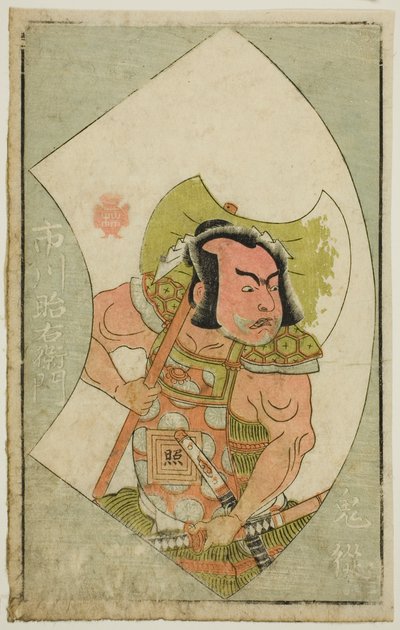 De acteur Ichikawa Shoemon, uit 