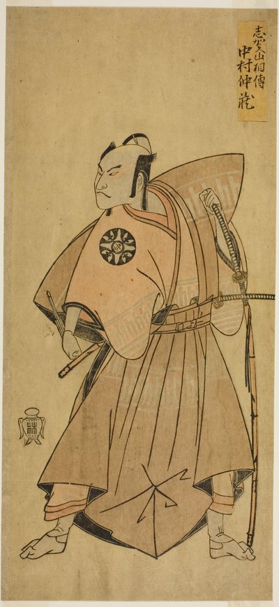 De Acteur Nakamura Nakazo I als Osada no Taro (?) in het Toneelstuk Ima o Sakari Suehiro Genji (?), Opgevoerd in het Nakamura Theater (?) in de Elfde Maand, 1768 (?) door Katsukawa Shunsho
