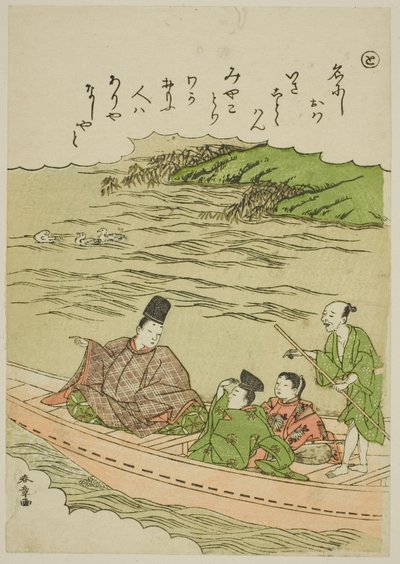 "To": Sumida Rivier, Musashi en Shimosa Provincies, uit de serie "Verhalen van Ise in Modieuze Brokaatafbeeldingen (Furyu nishiki-e Ise monogatari)" door Katsukawa Shunsho