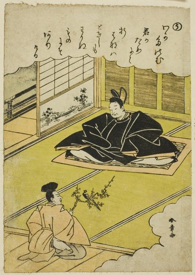 "U": Narihira presenteert een kanselier een model van een fazant, uit de serie "Verhalen van Ise in modieuze brokaatafbeeldingen (Furyu nishiki-e Ise monogatari)" door Katsukawa Shunsho