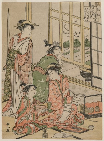 Courtisanes in Vrije Tijd uit de serie De Zes Onsterfelijke Dichters, ca. vroege jaren 1780 door Katsukawa Shunzan