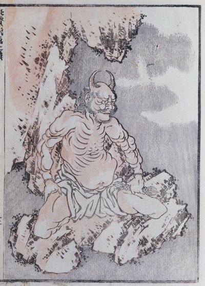 Een geest, uit een Manga door Katsushika Hokusai