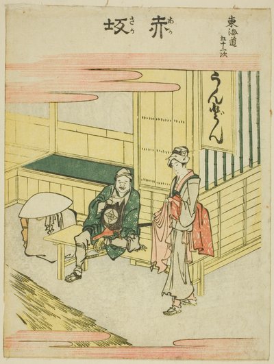Akasaka, uit de serie "Drieënvijftig stations van de Tokaido (Tokaido gojusan tsugi)" door Katsushika Hokusai