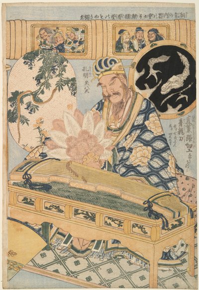 Het Blauwe Drakenzwaard en Zhuge Kongming (Shokatsu Kōmei), uit de serie ‘Advertising Giant Straw Works in a Fair Attraction’ door Katsushika Hokusai
