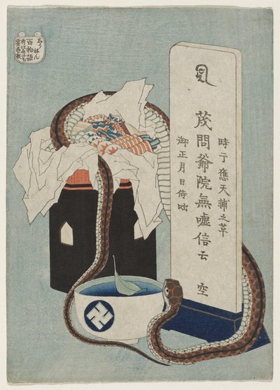 Diepe gehechtheid, 1831-1832 door Katsushika Hokusai