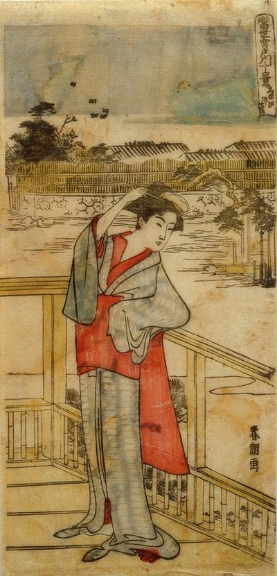 De pijnboom van succes door Katsushika Hokusai
