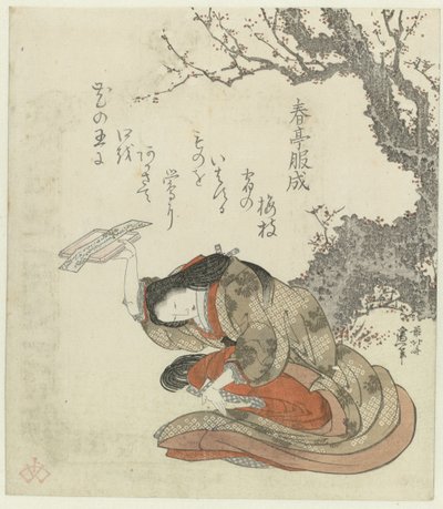 Een vrouw biedt gedichten aan op een dienblad door Katsushika Hokusai