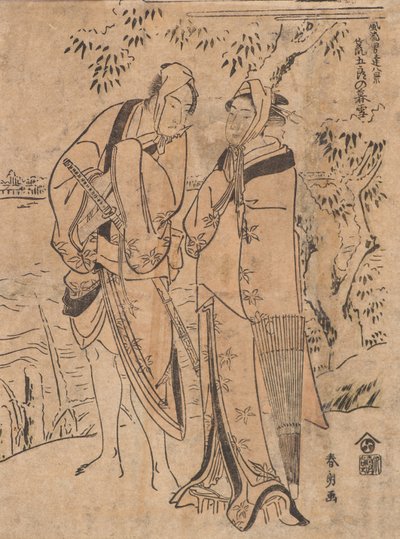 Avond Sneeuw van Aragoro door Katsushika Hokusai