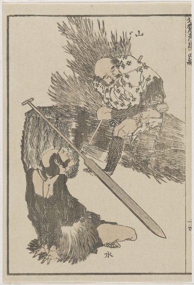 Boer en Visser, ca. 1840 door Katsushika Hokusai