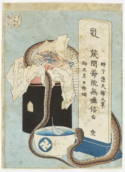 Herdenkingsdag uit de reeks »Honderd verhalen« door Katsushika Hokusai