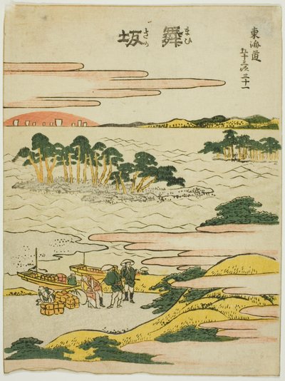 Maisaka, uit de serie 