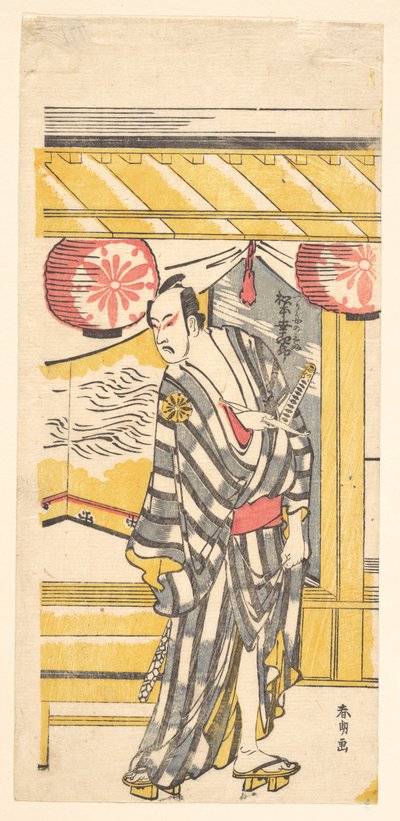  door Katsushika Hokusai